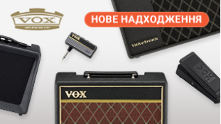 Нове надходження підсилювачів та педалей ефектів VOX