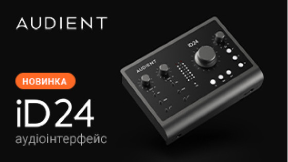 Новый Audient iD24 – десктоп аудиоинтерфейс с возможностями многоканальной студийной консоли