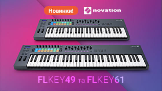 Новинки от Novation: FLkey 49 и FLkey 61