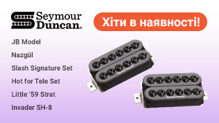 Поступление Seymour Duncan: Хиты!..