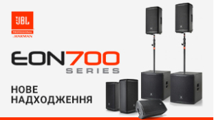 JBL EON700: активні акустичні системи і сабвуфер з Bluetooth в наявності