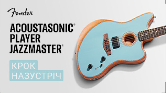 Fender Acoustasonic Player Jazzmaster: крок назустріч 