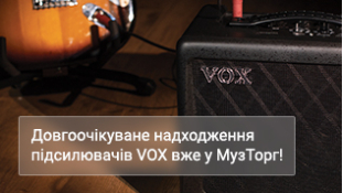 Довгоочікуване надходження VOX вже у МузТорг!
