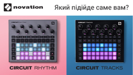 Circuit Tracks та Circuit Rhythm – який Novation підійде саме вам?