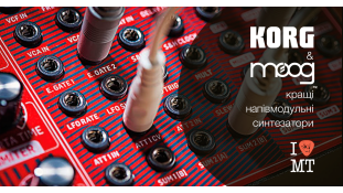 KORG & MOOG - лучшие полумодульные синтезаторы
