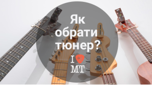 Что такое тюнер, как его выбрать и зачем нужен тюнер онлайн?