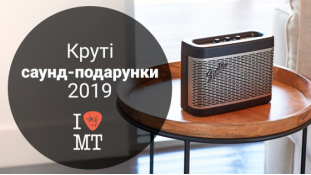 Крутые саунд-подарки 2019 | Часть I