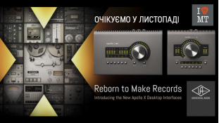 Universal Audio презентували нові аудіоінтерфейси UA Apollo Twin X та Apollo x4