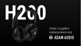 H200: новые студийные наушники от ADAM Audio