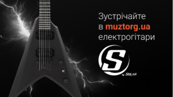 Новые гитары S by Solar в МузТорг!..