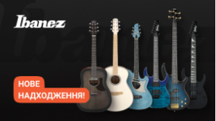 Нове надходження Ibanez