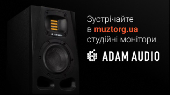 МузТорг – Офіційний дистриб'ютор ADAM Audio в Україні!..