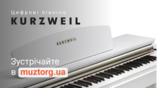 Цифровые пианино Kurzweil в Muztorg.ua
