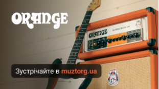 Гітарне обладнання Orange в Muztorg!