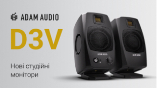 D3V: новые студийные мониторы от ADAM Audio