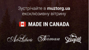 Ексклюзивна вітрина гітар в Muztorg.ua