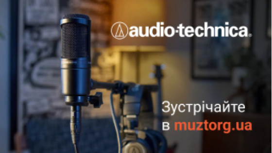 Микрофоны и наушники Audio-Technica в Muztorg.ua