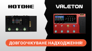 Довгоочікуване надходження процесорів Hotone та Valeton!