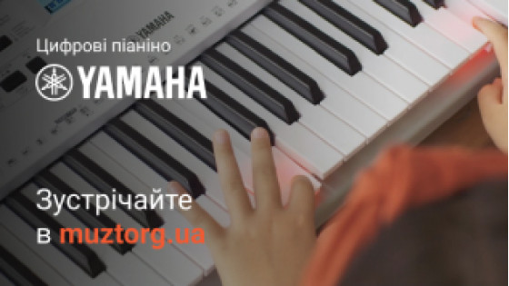 Зустрічайте в Muztorg.ua цифрові піаніно Yamaha!..