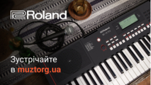 Встречайте Roland в Muztorg.ua