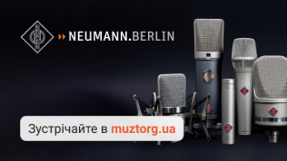 Neumann: Ваш путь к безупречному звуку...