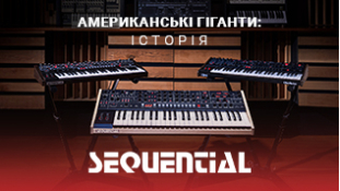 Американські гіганти: Історія Sequential