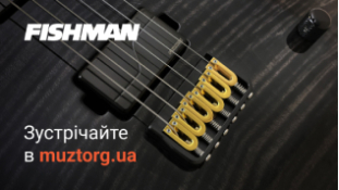 Встречайте звукосниматели Fishman в Muztorg.ua