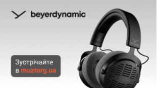Зустрічайте Beyerdynamic в Muztorg.ua