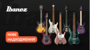 Гітари Ibanez: нове надходження