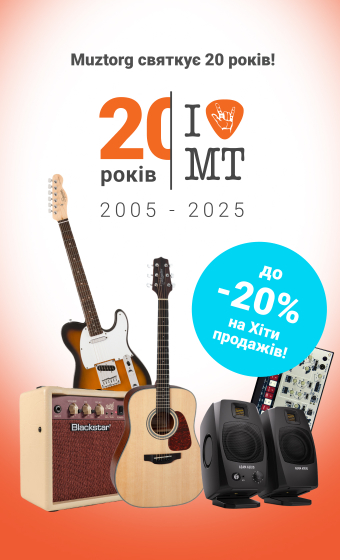 Muztorg 20 років: до -20% на хіти продажів