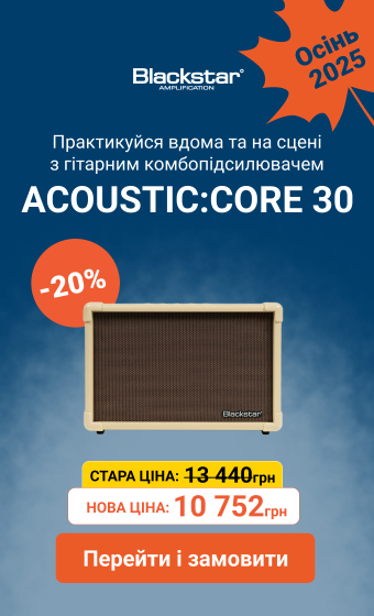Blackstar ACOUSTIC:CORE 30 комбопідсилювач зі знижкою -20%