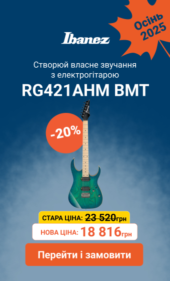 Ibanez RG421AHM BMT зі знижкою -20%