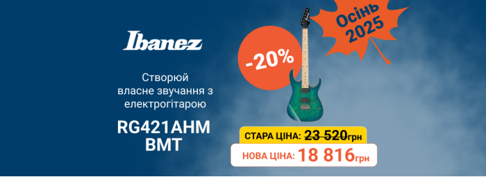 Создавай собственное звучание с электрогитарой Ibanez RG421AHM BMT