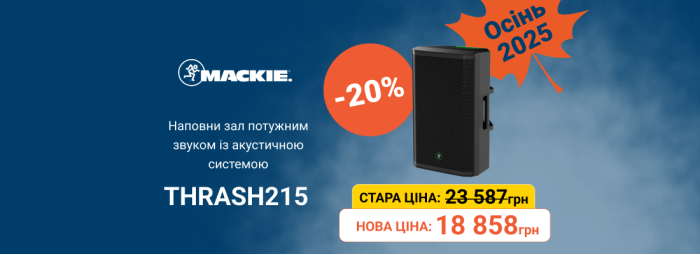 Наполни зал мощным звуком с акустической системой Mackie Thrash215