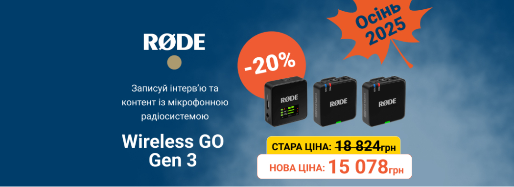 Записуй інтерв’ю та контент із мікрофонною радіосистемою Wireless GO Gen 3