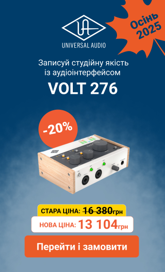 Universal Audio VOLT 276 зі знижкою -20%