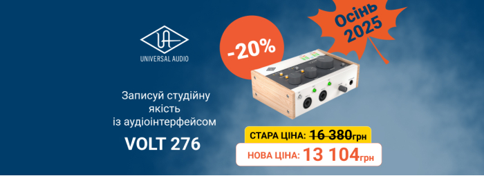 Записывай студийное качество с аудиоинтерфейсом Universal Audio VOLT 276