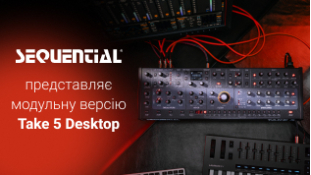Sequential представляє модульну версію Take 5 Desktop