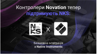 Контролери Novation тепер підтримують NKS: безшовна інтеграція з Native Instruments