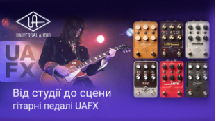 От студии до сцены: Встречайте педали Universal Audio UAFX в Muztorg!