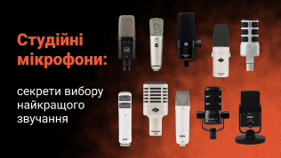 Студийные микрофоны: секреты выбора лучшего звучания..