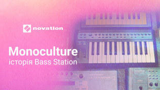 Monoculture – история Novation Bass Station..