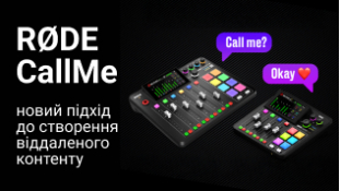 RODE CallMe робить віддалений подкастинг легким і без затримок