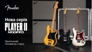 Нова серія Fender Player II Modified: Прокачаний. Готовий до старту.