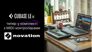 Cubase LE 14 теперь в комплекте с MIDI-контроллерами Novation