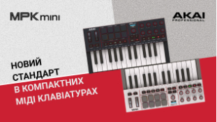Akai устанавливает новый стандарт в мире компактных миди-клавиатур: MPK Mini IV