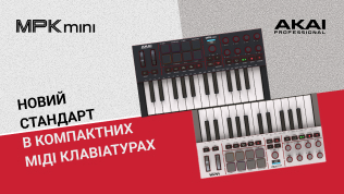 Akai устанавливает новый стандарт в мире компактных миди-кла..