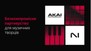 AKAI і Native Instruments: Бескомпромиссное партнерство для создателей музыки