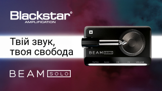 Blackstar BEAM SOLO – Твой звук, твоя свобода..