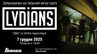 Творчий вечір гурту Lydians в Muztorg 7 рудня 2025 р...